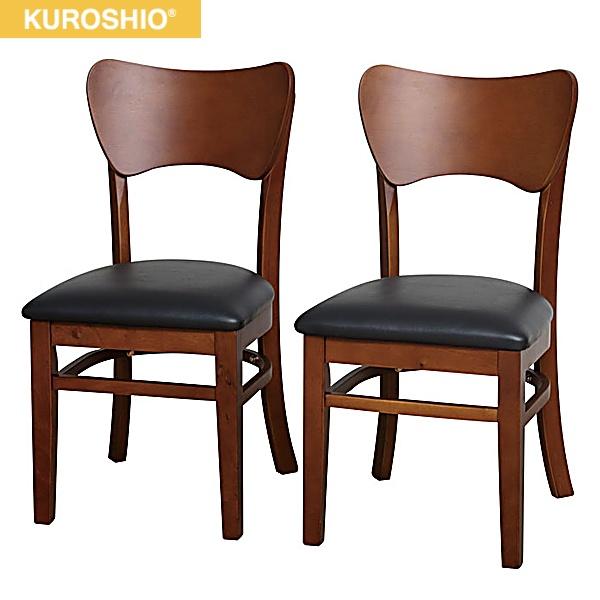 4266 クロシオ KUROSHIO フェブラ ダイニングチェア 2脚組 ブラウン 送料無料