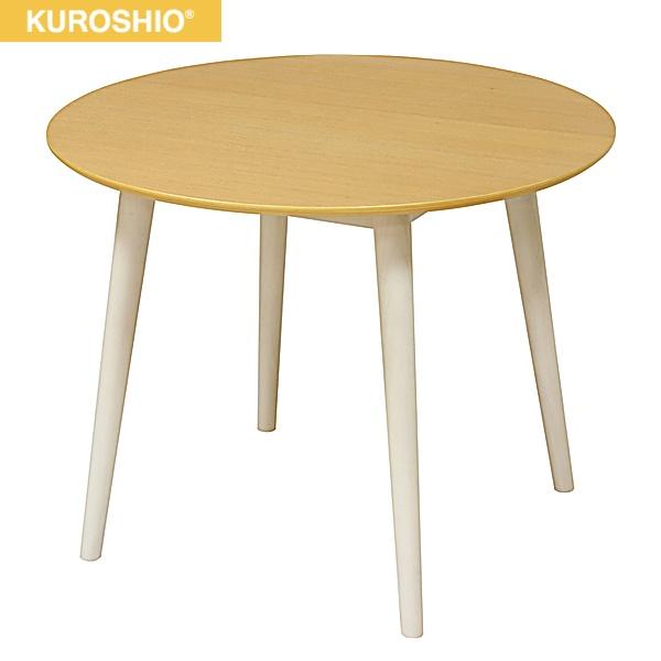 4264 クロシオ KUROSHIO フェブラ ダイニングテーブル90 ナチュラル 送料無料