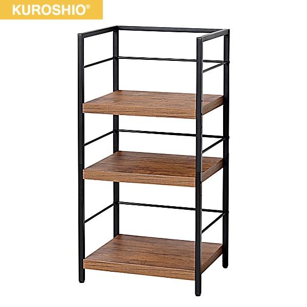 23485 クロシオ KUROSHIO アート 3段ラック ヴィンテージブラウン 送料無料