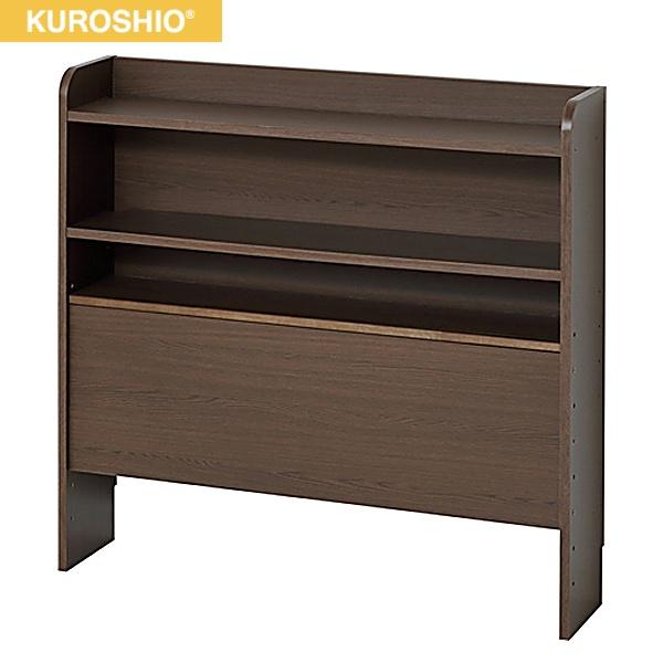 57636 クロシオ KUROSHIO 後付けヘッドボード ブラウン 送料無料
