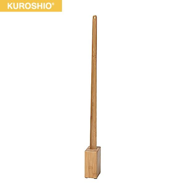23567 クロシオ KUROSHIO Bamboo スタンド付 靴べら ナチュラル 送料無料