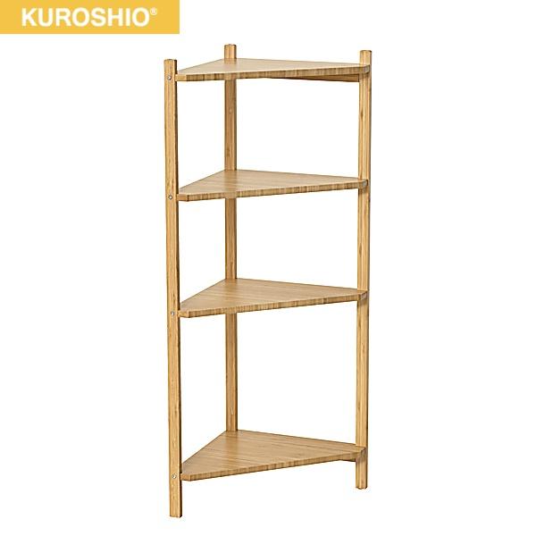 23556 クロシオ KUROSHIO Bamboo コーナーラック4段 ナチュラル 送料無料