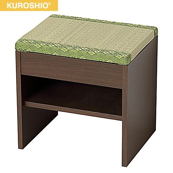 40164 クロシオ KUROSHIO 国産 棚付き畳スツール 送料無料