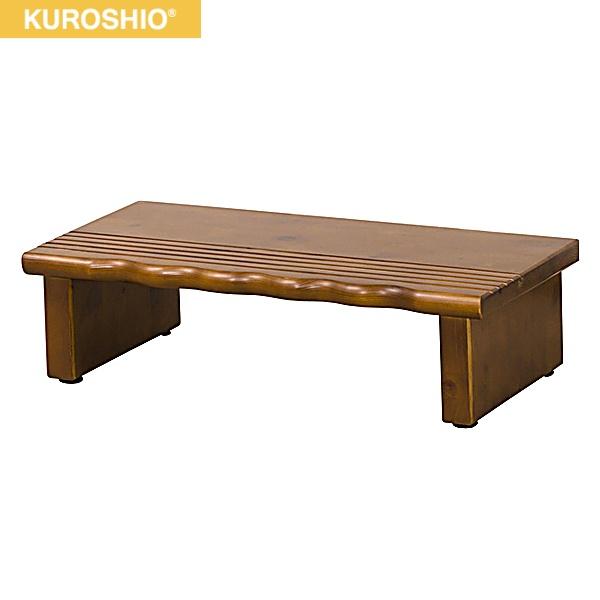4223 クロシオ KUROSHIO 天然木玄関台 60 送料無料