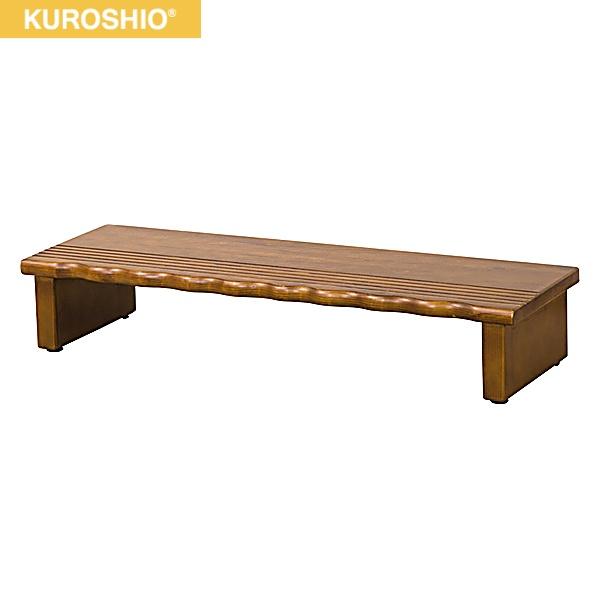 4224 クロシオ KUROSHIO 天然木玄関台 90 送料無料