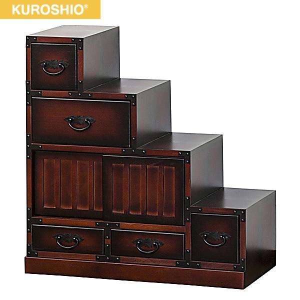 64736 クロシオ KUROSHIO 民芸調 階段箪笥 右下がり 送料無料