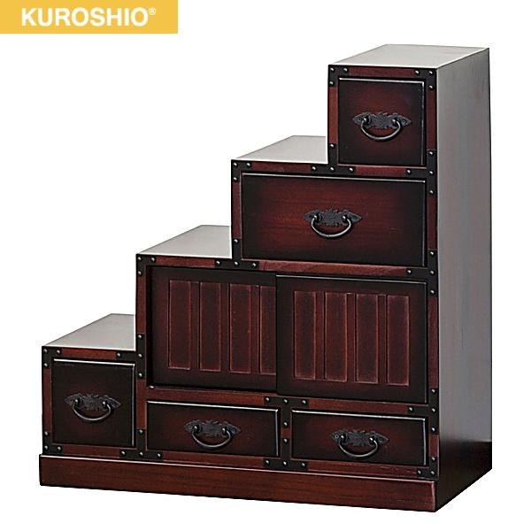 64733 クロシオ KUROSHIO 民芸調 階段箪笥 左下がり 送料無料