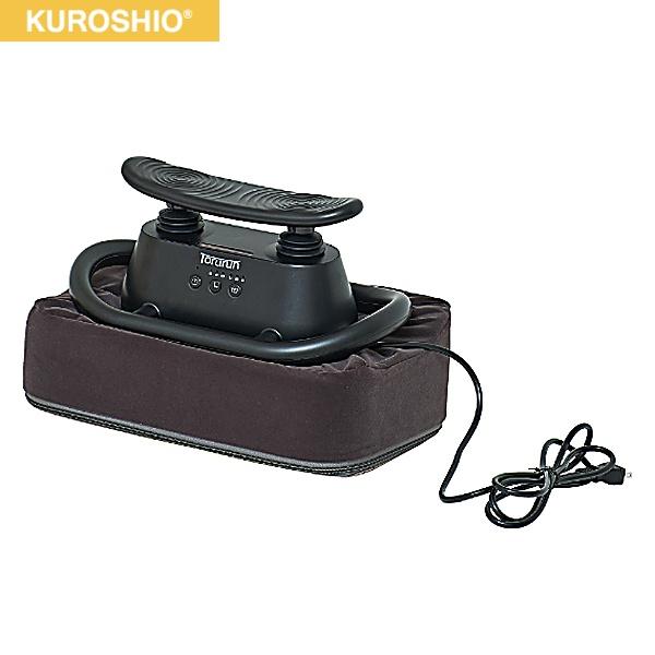58505 クロシオ KUROSHIO マッサージ器 トルルン ブラック 送料無料 商品画像1：住設ショッピング