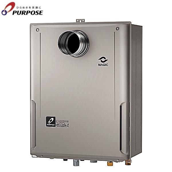 GX-EMFL200ZT-L-1/LPG パーパス PURPOSE ECOMAGIC エコジョーズ フルオート 2･･･
