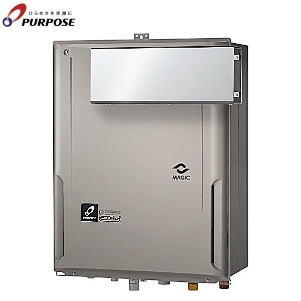 GX-EMFL240ZA/LPG パーパス PURPOSE ECOMAGIC エコジョーズ フルオート 24号 ･･･
