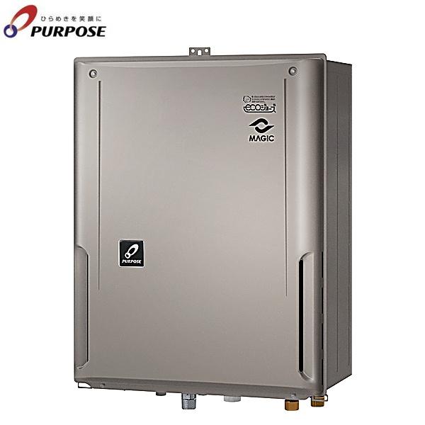 GX-EMFL240ZB/LPG パーパス PURPOSE ECOMAGIC エコジョーズ フルオート 24号 ･･･