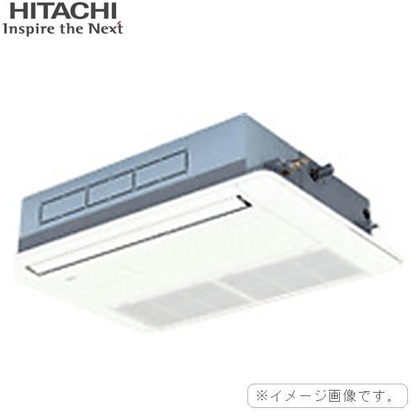 【法人限定】RCIS-GP160RHNP5 [RCIS-GP80KA+RAS-GP160RHN] 日立 HITACHI 寒さ･･･