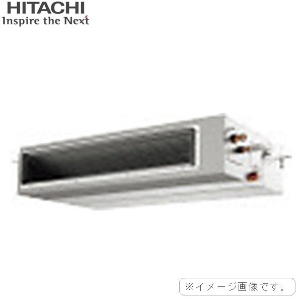 【法人限定】RPI-GP112RHN5 [RPI-GP112KA+RAS-GP112RHN] 日立 HITACHI 寒さ知らず てんうめ 高静圧型 シングル 室内機1台 4馬力 三相200V ワイヤード 送料無料 商品画像3：住設ショッピング