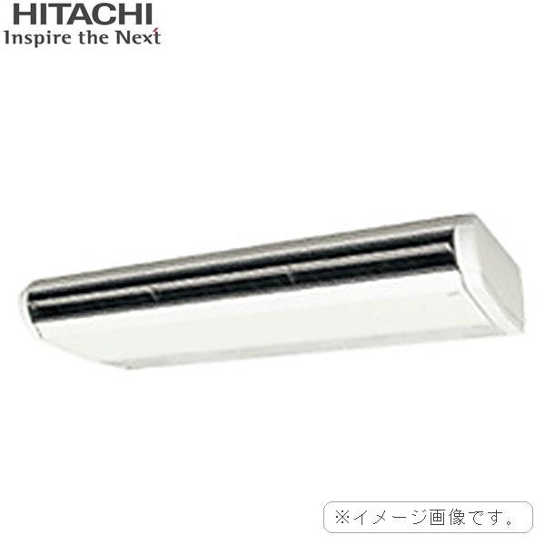 【法人限定】RPC-GP80RHN5 [RPC-GP80KA+RAS-GP80RHN] 日立 HITACHI 寒さ知らず てんつり シングル 室内機1台 3馬力 三相200V ワイヤード 送料無料 商品画像3：住設ショッピング