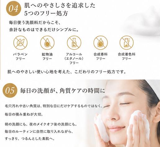 【ブランド直営・正規販売店】TecaReGem テカリジェム 洗顔酵素パウダー 60g 酵素洗顔 洗顔パウダー 毛穴汚れ 角質ケア CICA アロエ パウダー洗顔 毛穴ケア フェイスウォッシュ すっきり洗浄 つるんとなめらか肌 韓国コスメ スキンケア 毎日 商品画像5：JYPSPEED PLUS