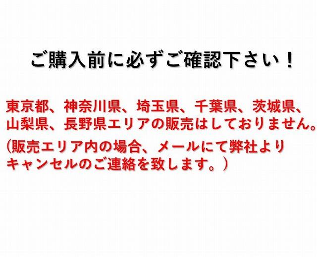 【2024年製造分】YAZAKI 矢崎 YF-005N[D]  直付コンセントタイプ ガス漏れ警報器  ガス 警報器  LPG プロパンガス用 商品画像2：住設本舗 PLUS