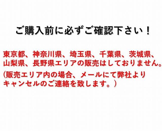 芸能人愛用 YAZAKI 矢崎 YF-417C ガス漏れ警報器 有電圧出力警報器 24V電源タイプ 外付遮断弁 集中監視盤連動タイプ プロパン  LPガス用 ガス 警報器 防災 notimundo.com.ec