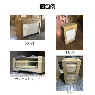 アイオ産業 吊戸棚 KLH-600 標準鏡面扉 スノーホワイト 600mm × D362mm