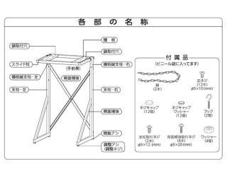 リンナイ ガス衣類乾燥機部材 専用台（高） ピュアホワイト DS-80HSFの