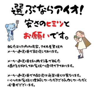 アイオ産業 Justキッチンシリーズ CC-900 カスタムキューブ 送料無料