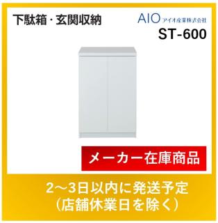 アイオ産業 吊戸棚 KLH-900 標準鏡面扉 W900mm × D362mm × H500 + 25mm 送料無料※エリア限定の通販なら: 住設本舗  PLUS [Kaago(カーゴ)]