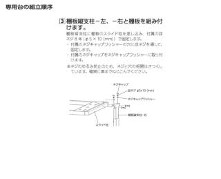 リンナイ ガス衣類乾燥機部材 専用台（高） ピュアホワイト DS-54HSFの