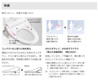 パナソニック 温水洗浄便座 ビューティ トワレ Sシリーズ S3 貯湯式 便ふた自動開閉 レバー便器洗浄タイプ ワイヤレスリモコン ひとセンサー付属 トイレ 便座 ホワイトグレー Ch3shwの通販なら 住設本舗 Plus Kaago カーゴ