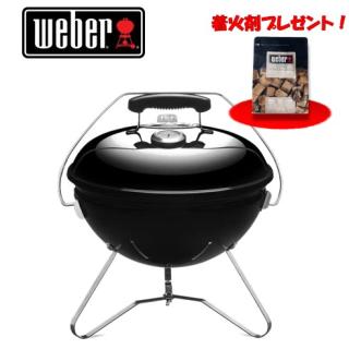 weber jumbo joe バーベキューグリル BBQ - 調理器具