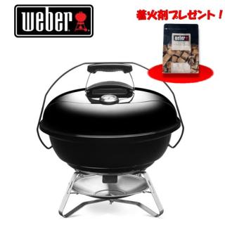 10年保証】Weber ウェーバー 121130847cm ジャンボジョー 温度計付き