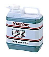 不凍液 プロピレングリコールの通販・価格比較 - 価格.com