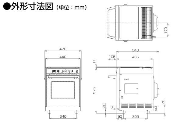 リンナイ RCK-10AS  [都市ガス]ガス高速オーブン 卓上タイプ 業務用 47-9997 商品画像3：住設本舗 PLUS