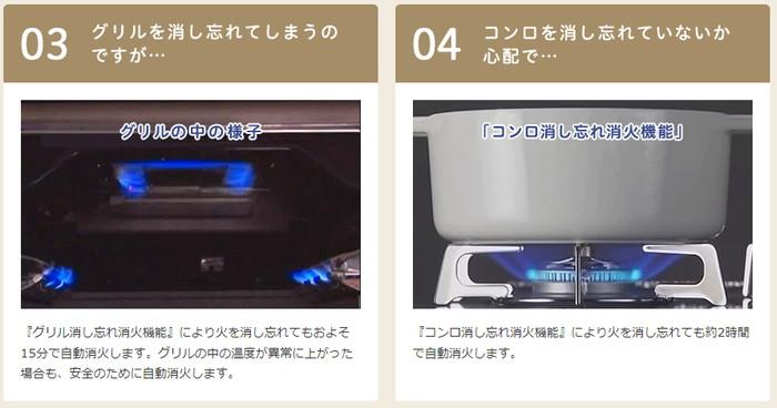 リンナイ RD641STS 12A 13A 都市ガス ドロップインコンロ ステンレストップ 4口 幅60cm 商品画像6：住設本舗 PLUS