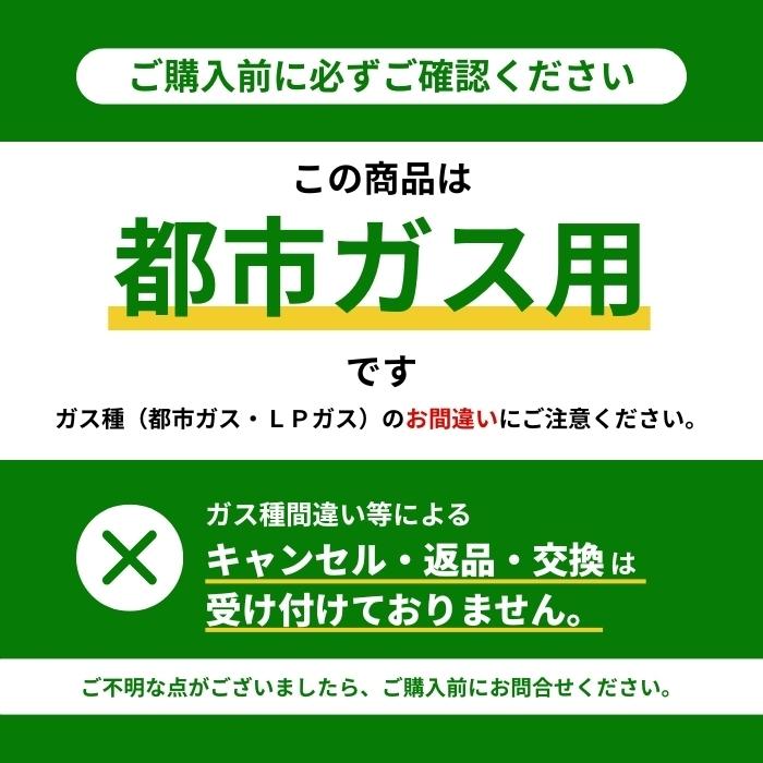 リンナイ RTS-1NDC 13A 都市ガス 一口コンロ ステンレス天板 立消え安全装置付き 12A 13A 商品画像3：住設本舗 PLUS