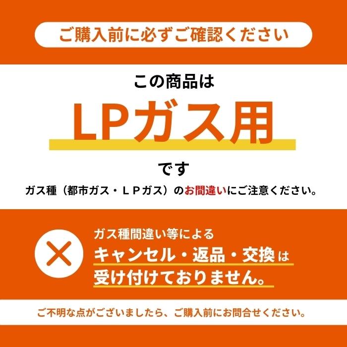 リンナイ RTS-1NDC LP プロパンガス 一口コンロ ステンレス天板 立消え安全装置付き LP 商品画像3：住設本舗 PLUS