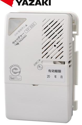 矢崎エナジーシステム YF-550 キャッチャー 都市ガス 警報器 システムブザー型 壁掛け式 100Vタイプ（取付板別途） 商品画像1：住設本舗 PLUS