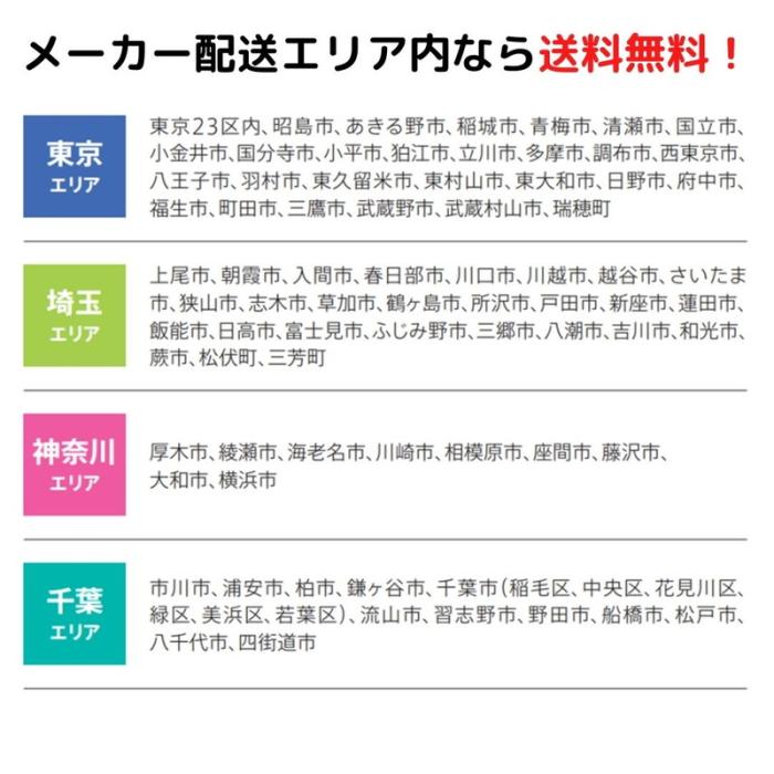 アイオ産業 KMS-800 ランドリー吊戸棚 KMSシリーズ 耐震レバーラッチ付 スノーホワイト 商品画像8：住設本舗 PLUS