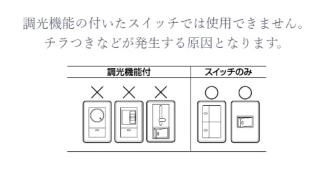 DOSHISHA ドウシシャ DCC-SW08EC サーキュライト EZシリーズ