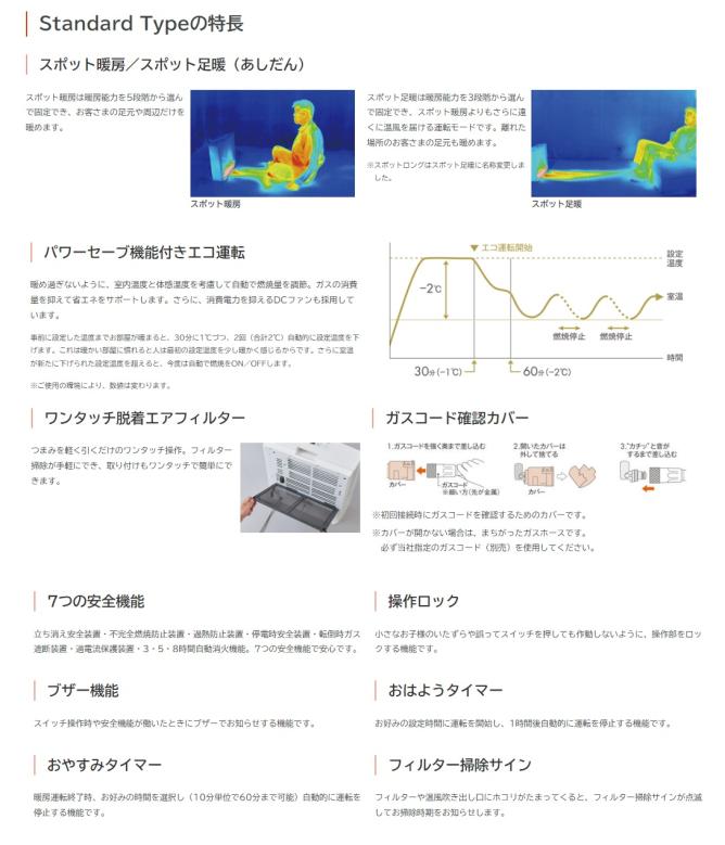 都市ガスヒーター　23年制　説明書とコード付き　GFH-4007S-W5 都市ガスヒーター 23年制 説明書とコード付き GFH-4007S-W5