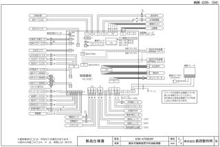 長府製作所 EHK-4766DXF 石油給湯器 エコフィール 直圧式屋内FF据置型