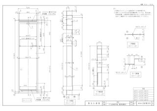 長府製作所 GFK-2051WKA ガス 給湯器 設置フリー屋外据置形 [オートタイプ] 20号 リモコン別売りの通販なら: 住設本舗 PLUS  [Kaago(カーゴ)]