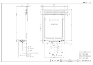 長府製作所 GFK-2051WKA ガス 給湯器 設置フリー屋外据置形 [オートタイプ] 20号 リモコン別売りの通販なら: 住設本舗 PLUS  [Kaago(カーゴ)]