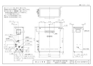 長府製作所 GFK-S2451WA 高効率ガスふろ給湯器 エコジョーズ 屋外壁掛