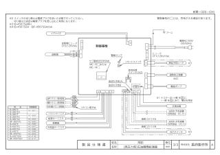 長府製作所 IB-4567SG K2トップ付 減圧式 標準圧力型 石油給湯器 屋外