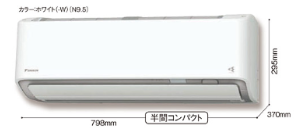 ダイキン S404ATAP-W エアコン 2024年モデル AXシリーズ 200V 暖房11～14畳 冷房11～17畳 ホワイト 商品画像2：住設本舗 PLUS