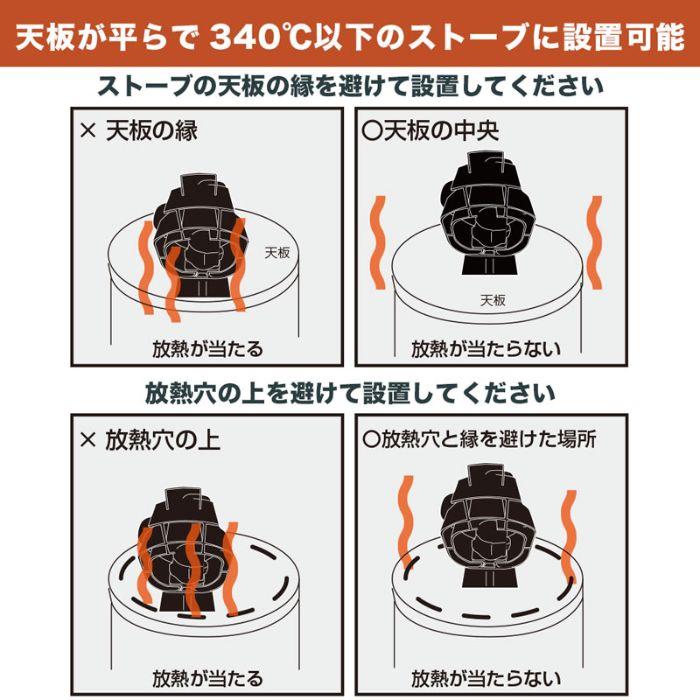 サンコー/THANKO 電源なしで暖気循環「首振りストーブファン」 STFALLSBK 電源不要 サーキュレーター 小型 商品画像7：住設本舗 PLUS