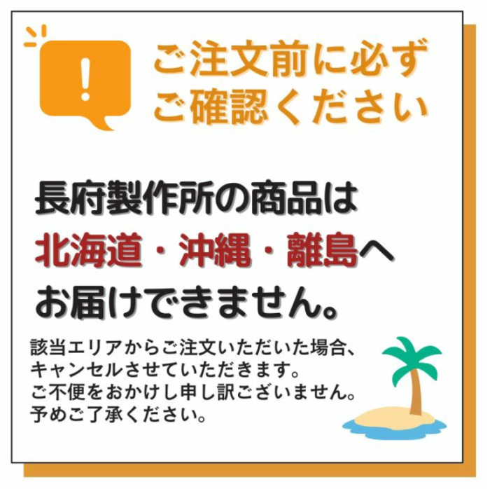 長府製作所 SW1-233 太陽熱温水器 エコワイター  自然循環形 高温薄型タイプ ＜工事費別途＞ 商品画像3：住設本舗 PLUS
