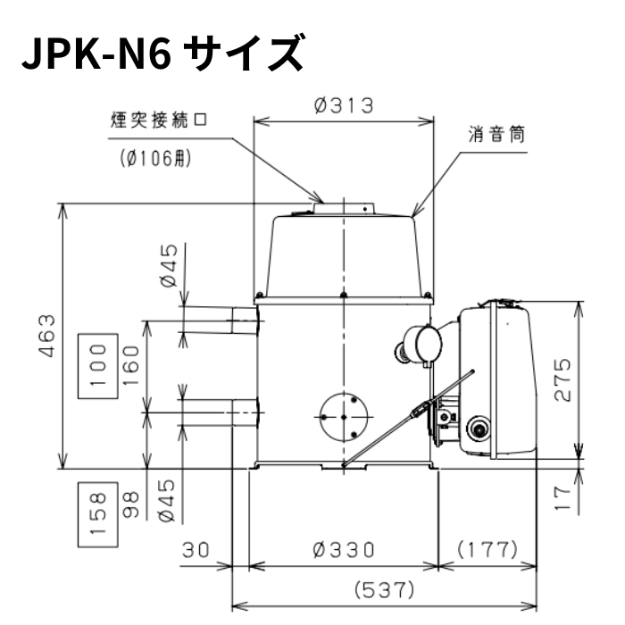 長府製作所 JPK-N6 石油ふろがま 灯油専用ふろがま バーナー・オイルタンク付き 屋内浴室外設置形 14.3kW 取付ピッチ100mm [60Hz専用(西日本)]＜離島販売不可＞ 商品画像3：住設本舗 PLUS