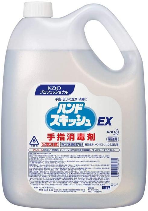 花王プロフェッショナル・サービスハンドスキッシュＥＸ　　４．５Ｌ