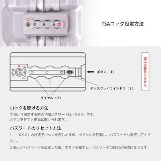 アザブロ)AZBRO 旅行用スーツケースキャリーケースTSAロック半
