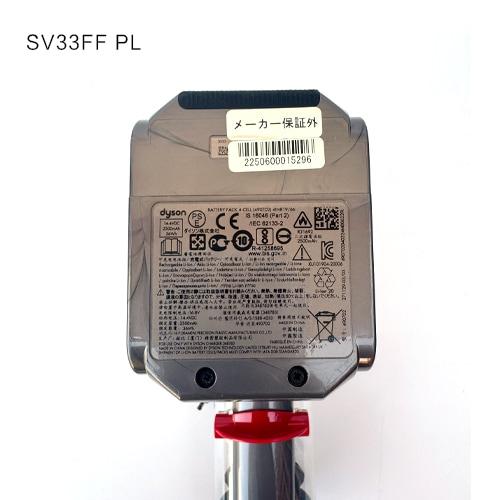 SV33FFPL  整備済み品 商品画像4：エスセールプラス